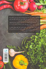 خام خواری(زنده خواری)